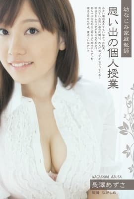 SHKD-394 幼なじみ家庭教師 思い出の個人授業-cd2