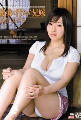 MDYD-631 義弟に汚された兄嫁-cd2