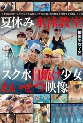 IBW-601Z 夏休み水泳教室スク水日焼け少女わいせつ映像