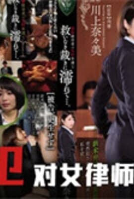强奸案受害人的救赎之路