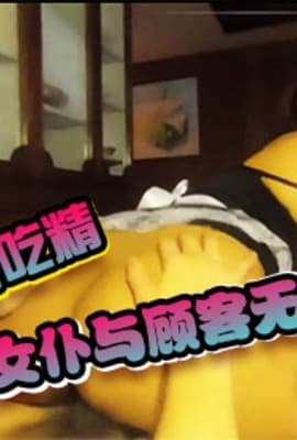 SWAG『吴梦梦』咖啡馆女仆与顾客无套啪啪颜射吃精显淫娃本色