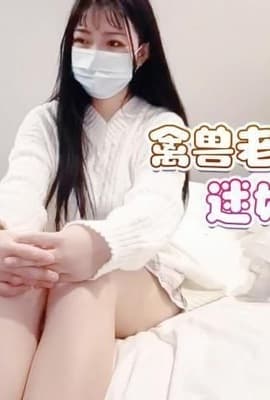 LLS-81 蘿莉社 禽獸老師下藥迷奸女學生