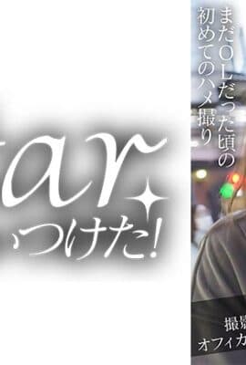 576STZY-004 たから(23)