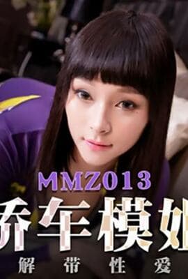 【麻豆传媒 】傲娇车模姐姐-叶如梦