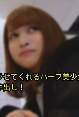 HEYZO-2979-FHD-基本誰でもヤラせてくれるハーフ美少女！18才！ おっさん連続中出し！ - あやか