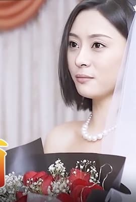 孙俪 《咱们结婚吧-H版》（上）
