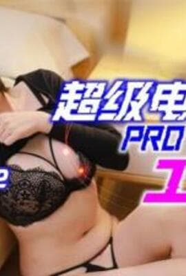 【精东影业】 JD-142 超级电脑工具人-李允熙