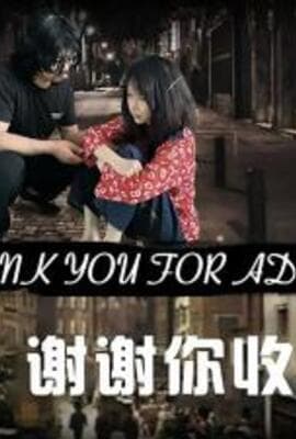 【精东影业】JD039 爸爸，谢谢你收养我