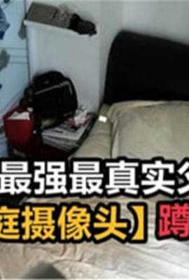 史上最强最真实父女乱伦，家庭摄像头破解蹲守半年
