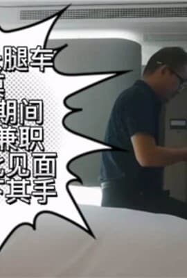 178长腿车模疫情期间缺钱兼职老色批见面就上下其手