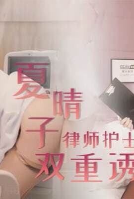 水果派解说大奶妩媚演技好国产实力派女优