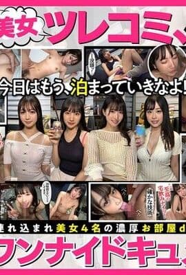 HOIZ-158 ホイホイhomeおウチでヤろう24素人ホイホイSH·個人撮影·ワンナイト·マッチングアプリ·自