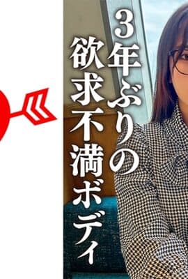 546EROFC-145 脱いだらエロすぎ！Hカップのむっつりスケベな数学教師。3年ぶりのSEXに挿入した瞬間即