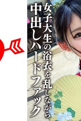 546EROFC-138 素人女子大生【限定】まゆちゃん20歳 楽しいお祭りに行く前にネットで知り合った男とSE