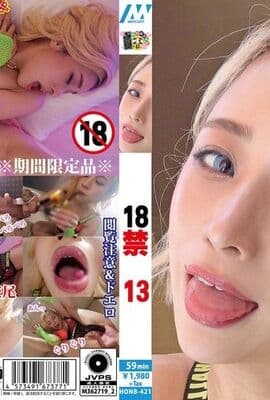 HONB-421 18禁 13
