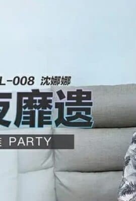 海滩PARTY沈娜娜