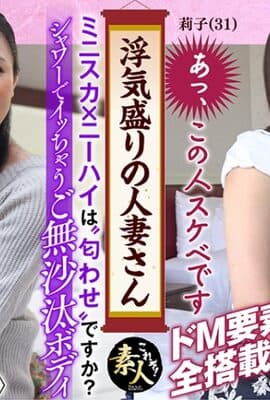 558KRS-104 浮気盛りの人妻さん 今が旬の敏感ボディでイキまくり 13