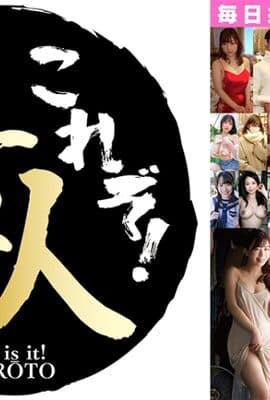 558NKM-003 毎日挿れたいイイカラダ 2 最高にいやらしい美乳人妻·お姉さん·美少女SPECIAL 10人4時間