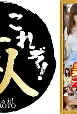 558NKM-001 今が旬の敏感ボディ 浮気盛りの美巨乳妻 24人4時間