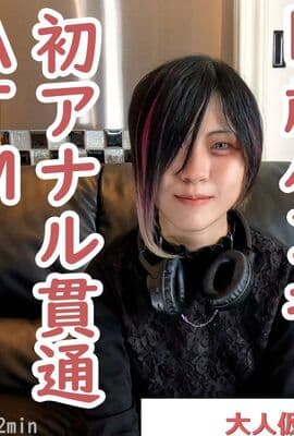 FC2-4462228 えりな(19-)  ビジュアル系バンギャの初撮り。中出しし、アナルに浣〇大量注入-cd2