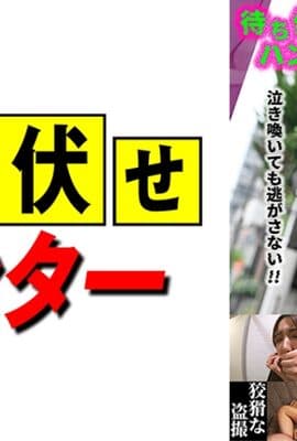 590MCHT-039 ゆり 待ち伏せ男の卑劣な所業 part.39