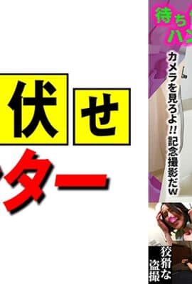 590MCHT-045 みな 待ち伏せ男の卑劣な所業 part.45