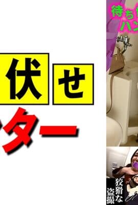 590MCHT-040 ゆりこ 待ち伏せ男の卑劣な所業 part.40