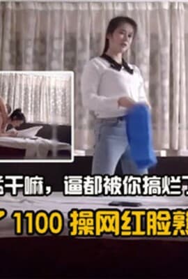 路边花了1100操网红脸熟女老板娘