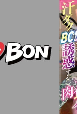 715BKYNB-038 汗だくBODYでアナタを誘惑する肉食パーソナルトレーナー