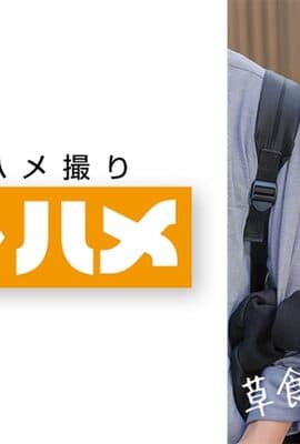 716HAME-009 かおる