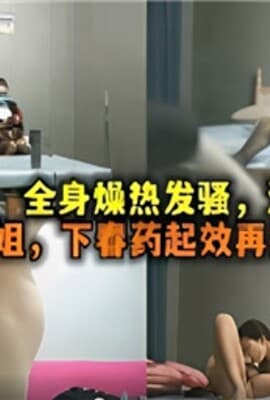 全身燥热发骚深喉口交激情爆操OL眼镜黑丝御姐