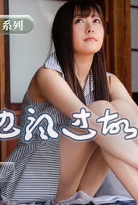 水果派解说明朗少女归乡记