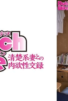 736DW-238 まり