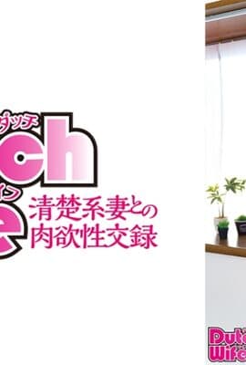 736DW-248 りり