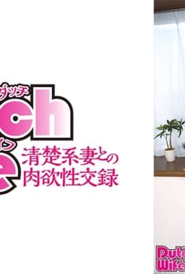 736DW-241 まや