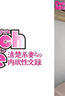 736DW-243 かな
