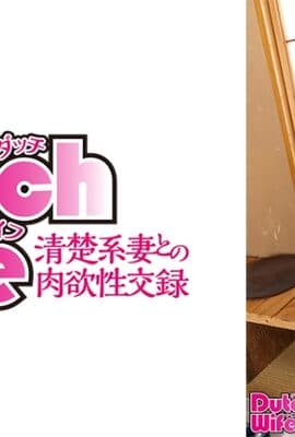 736DW-246 かな 3