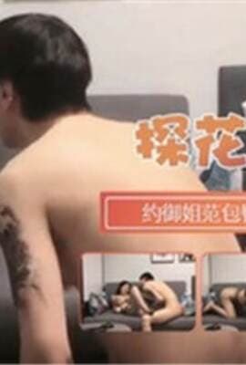 探花精选约操包臀裙美女御姐