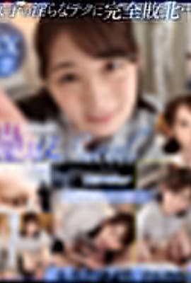 SPIVR-036 【VR】蠱惑SMILE メガネ家庭教師が年下男子に優しくささやき淫語誘惑-cd3