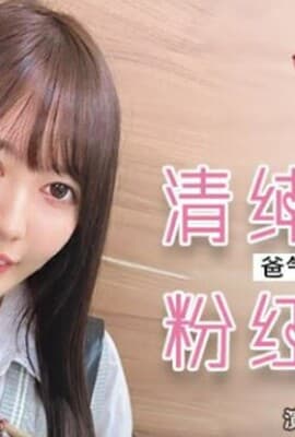 麻豆-兔子先生-清纯护士粉红诱惑-纱耶香