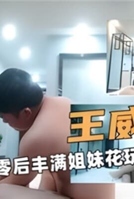 探花约90后丰满姐妹花玩双飞大战