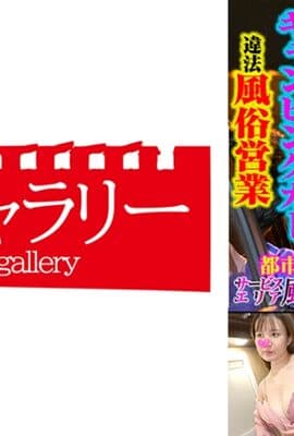 739CPFU-006 かおり