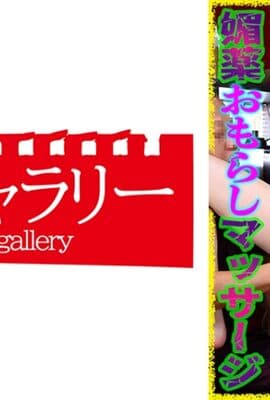 739BYKM-012 さやか