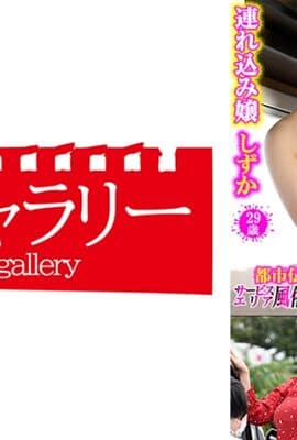 739CPFU-007 しずか