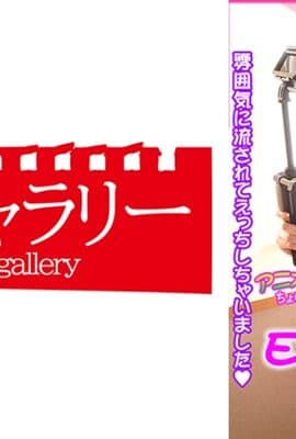 739ECBR-001 KASUMI