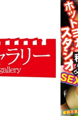739HOYS-004 白石さん
