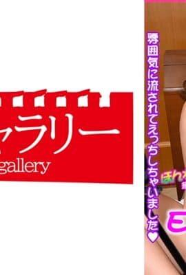 739ECBR-004 ぴょんまる