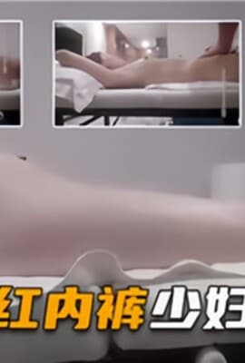 推油大叔给红内裤少妇淫妻露脸推油
